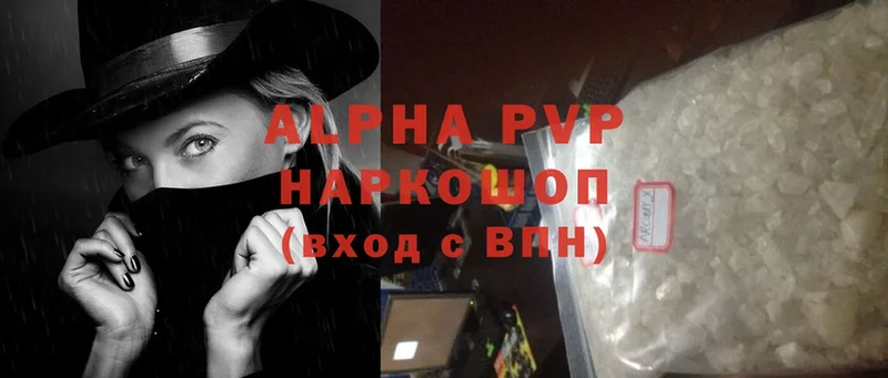 нарко площадка формула  Тихвин  Alpha-PVP мука 