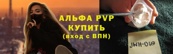 ALPHA-PVP Богородицк