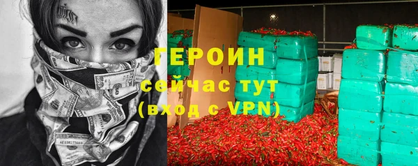 ALPHA-PVP Богородицк