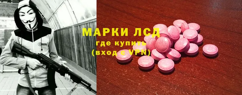 ЛСД экстази ecstasy  цены наркотик  Тихвин 